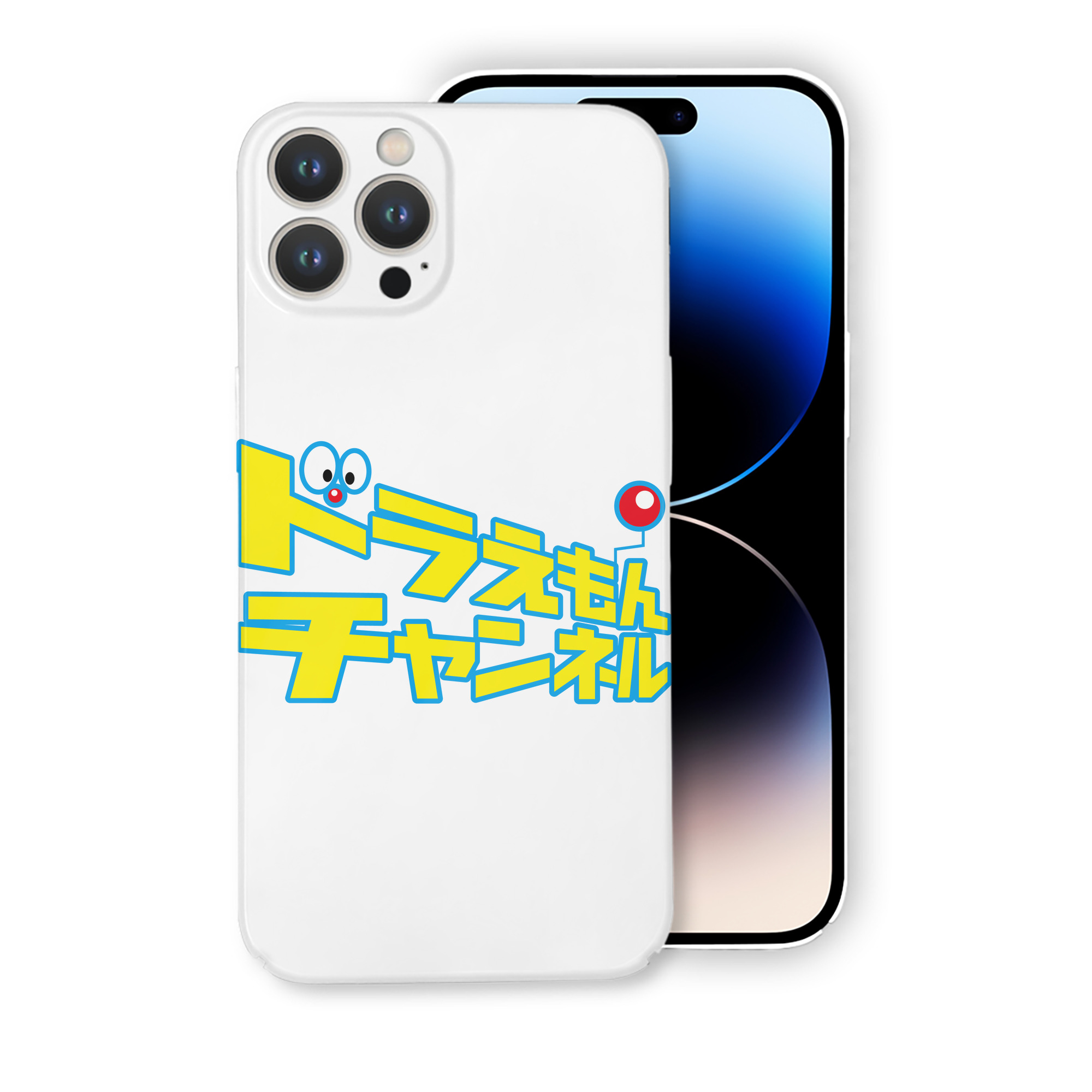 （画像用） ドラえもん Doraemon 【iPhone 14シリーズ対応】ハードケース